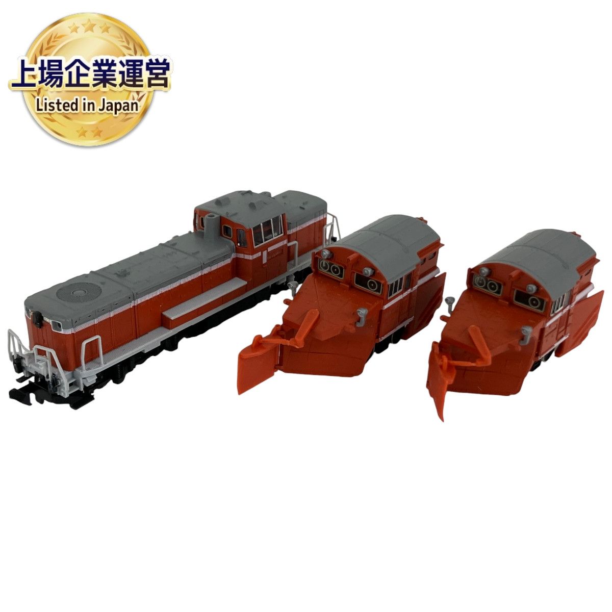 トミックス 2206 JR除雪兼用ディーゼル機関車 DE15形 パーツ未使用 TOMIX 2206 DE15形 JR 除雪兼用ディーゼル機関車 3両セット N