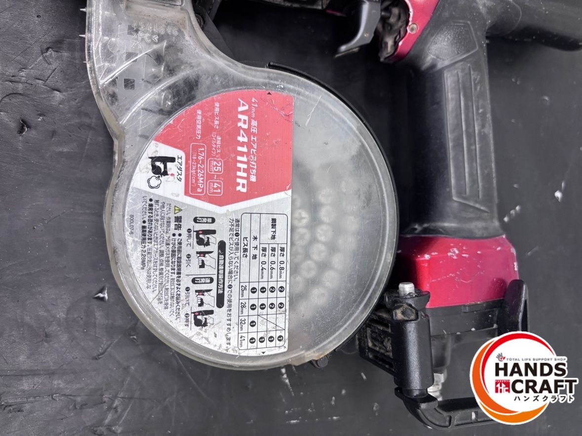 春 ▽ マキタ AR411HR 高圧エアビス打ち機 幅広い品揃え。