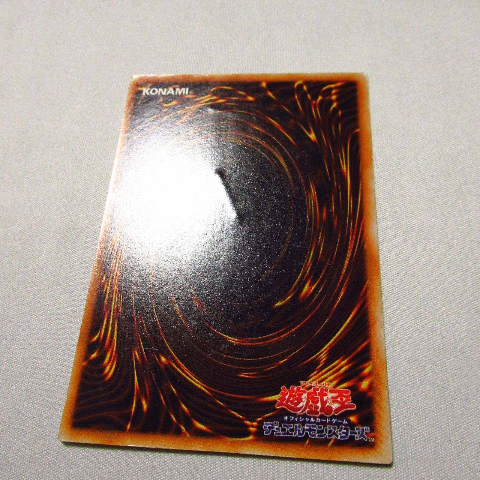 PSA9 真紅眼の黒竜 ウルトラ PG-09 遊戯王 真紅眼の黒竜 ウルパラ PG-09 傷あり特価品 - メルカリ
