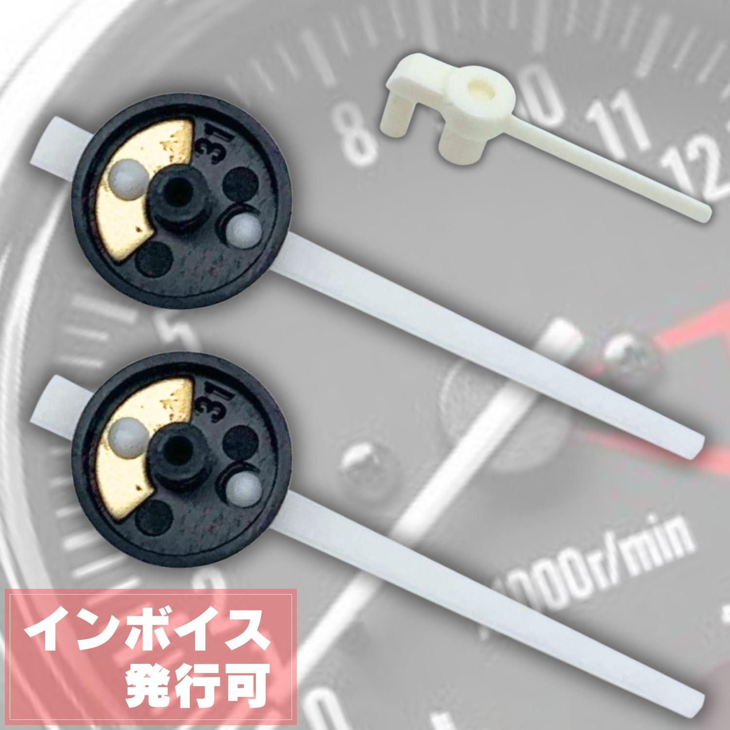 タコメーター 針 メーター針 バイク スピードメーター 互換品 カワサキ