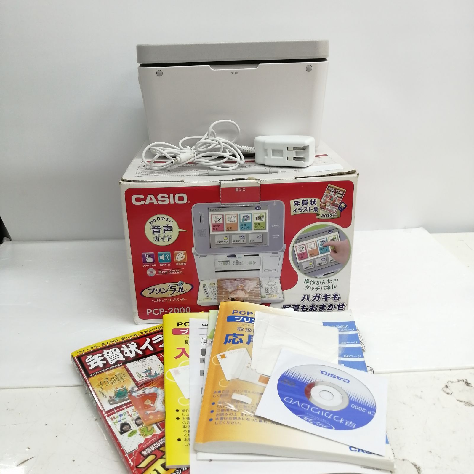 プリン写ル PCP-2000 g6bh9ry 楽天市場】カシオ プリン写ル PCP－2000