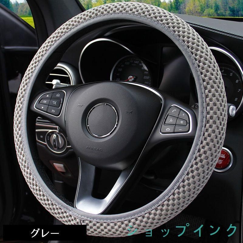 レクサスモデル263 O型 D型 カーハンドル用 車用 通気性 滑り