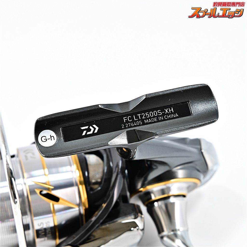 ダイワ 20ルビアス FC LT2500S-XH 20 ルビアス FC LT 【公式通販】