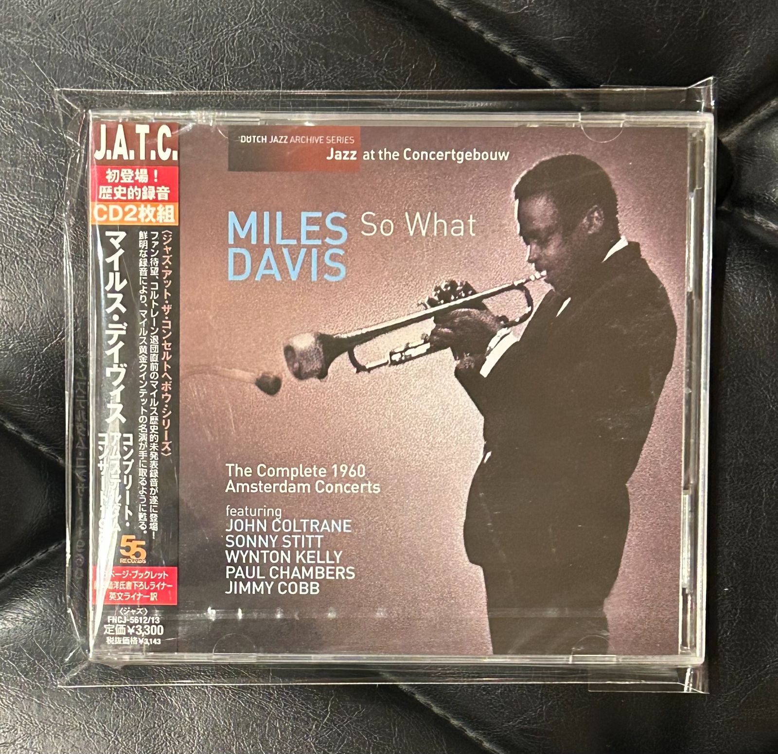コンプリート・アムステルダム・コンサート 1960 [CD] 未開封CD】マイルス・デイヴィス 「コンプリート