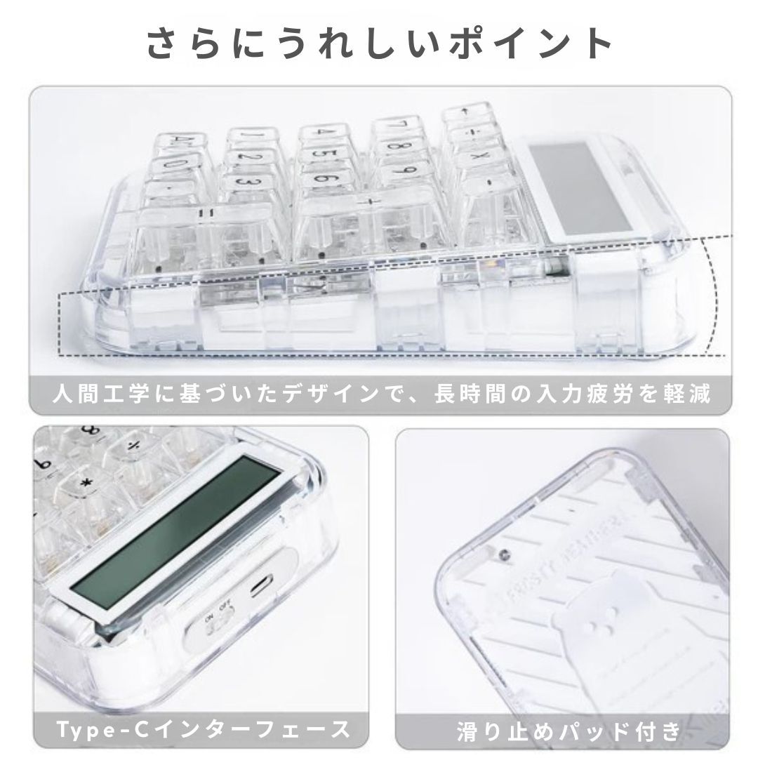 四月上旬入荷予定】Coolkiller 電卓 12桁 テンキー 計算機 透明