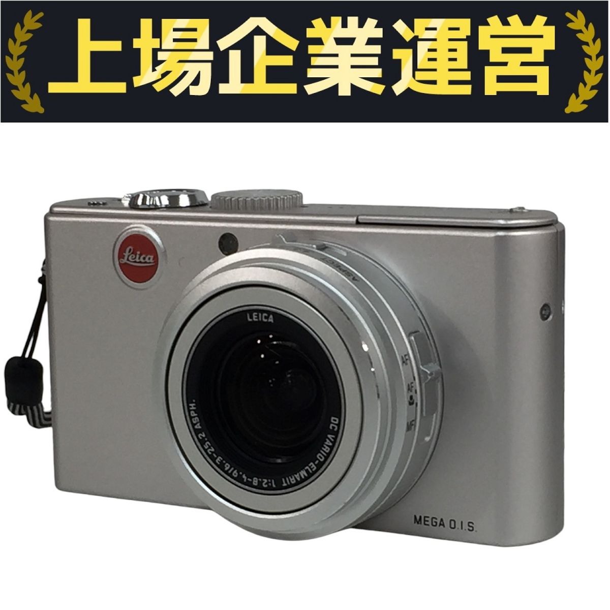 44,444→37,000SALE！！leica d-lux2 デジカメ Leica D-Lux 2 Digital Camera {8.4MP} 18272
