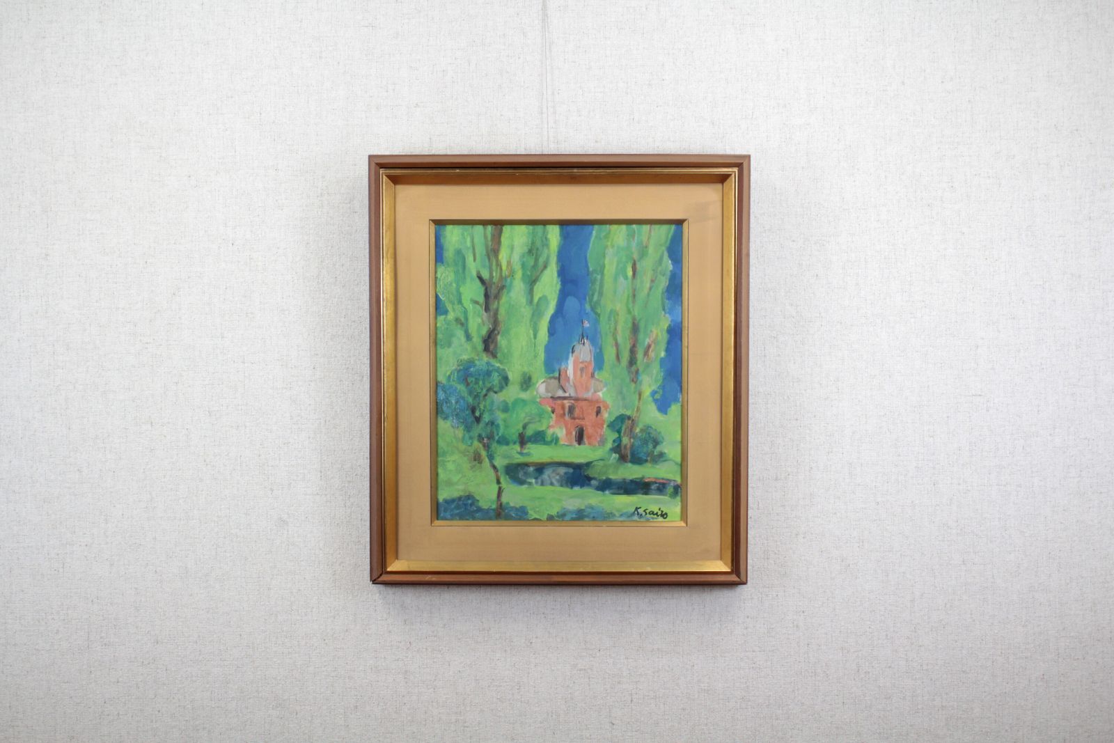 斎藤紅一『新緑の道庁』油彩画 絵画 - メルカリ