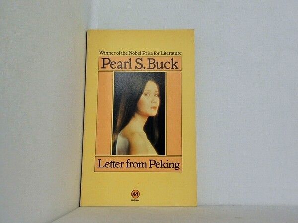 Letter from Peking