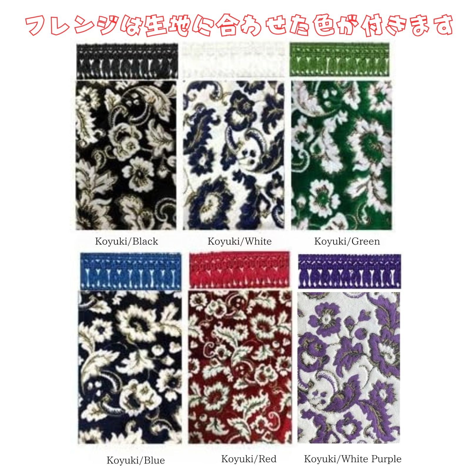 ダッシュマット 小雪