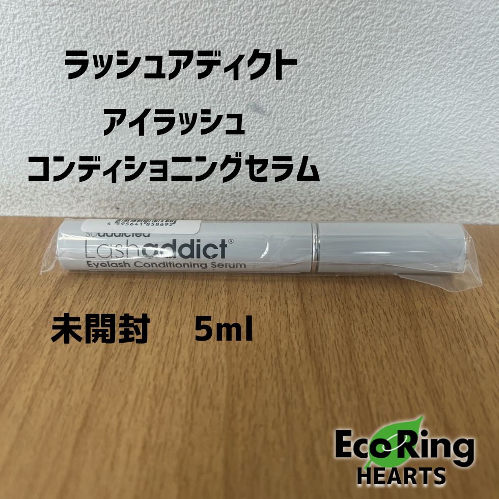 沖パ様 おまとめ2点【シャイニング本体】【ラッシュアディクト】正規品