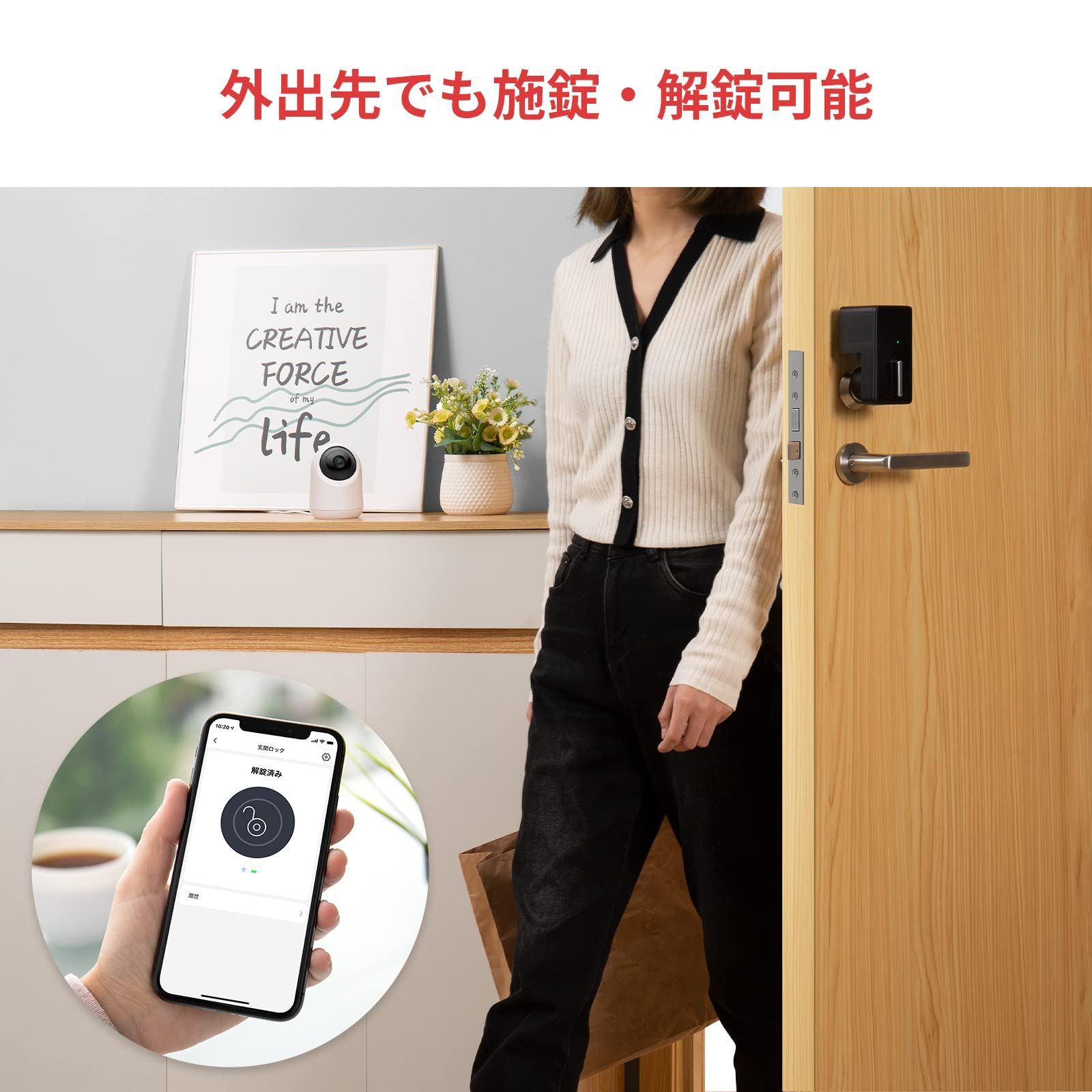 工事不要 遠隔対応 Siriに対応 Home Google 取付カンタン Alexa Alexa スマホで操作 鍵 オートロック 玄関 防犯対策 スイッチボット - スマートホーム スマートキー スマートロック SwitchBot BRIGHTFACE_UK