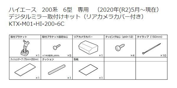 アルパインDVR-DM1000A-IC+KTX-M01-HI-200-6Cドラレコ搭載10型デジタル