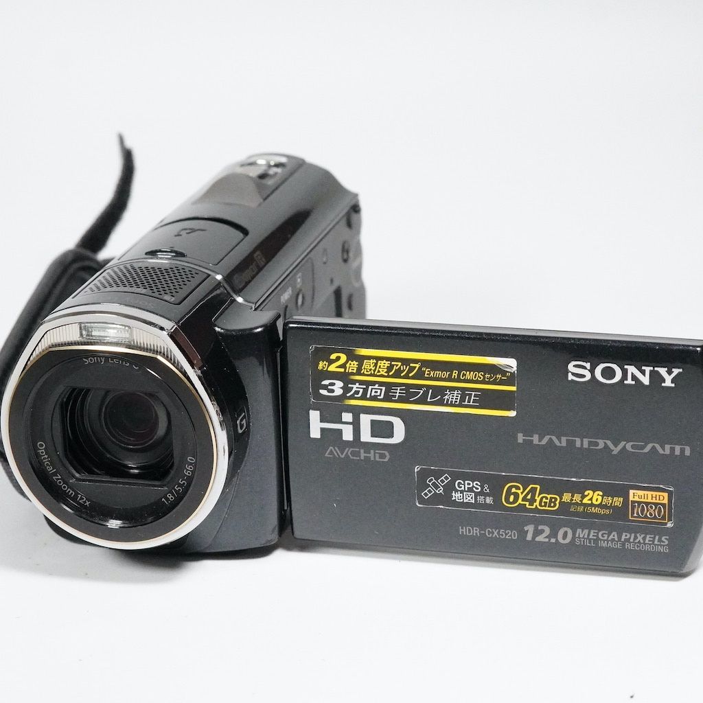 HDR-CX520V ブラック