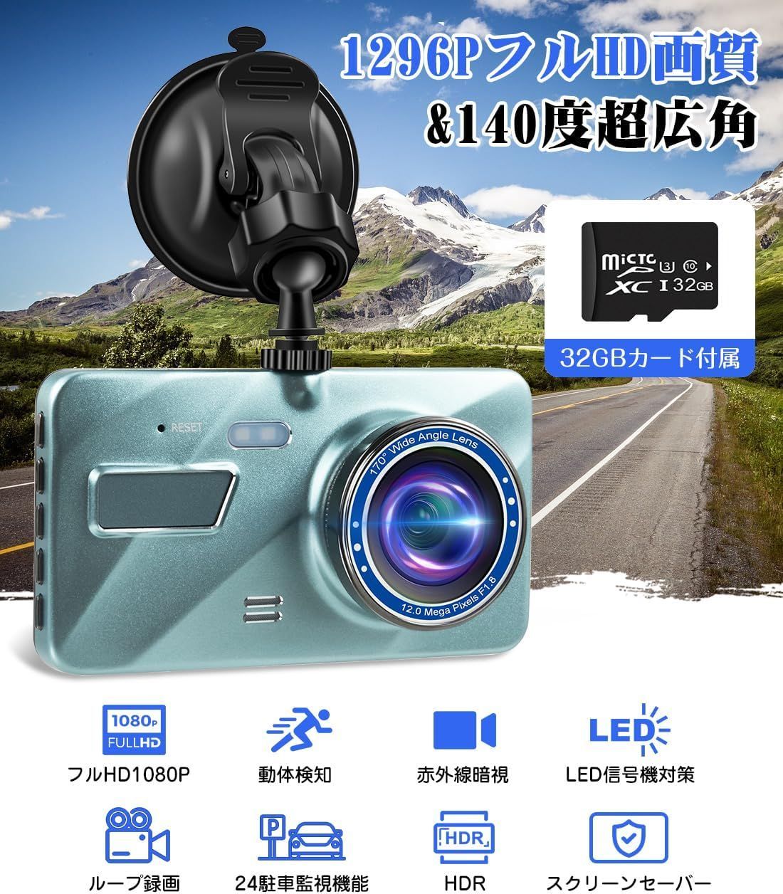 ドライブレコーダー 前後カメラ HD ループ録画 Gセンサー搭載 動体検知 暗視撮影/12ψ : ドライブレコーダー 前後カメラ 1080PフルHD 赤外線暗視