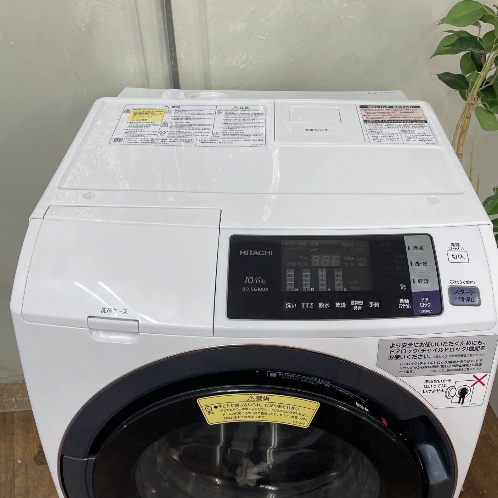 9k洗濯機『名古屋市近郊配達設置無料』