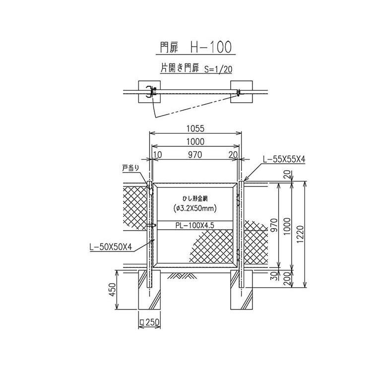 フェンス 扉 片開き H1000×W1055 金網フェンス 門扉 diy 業者向け - メルカリ