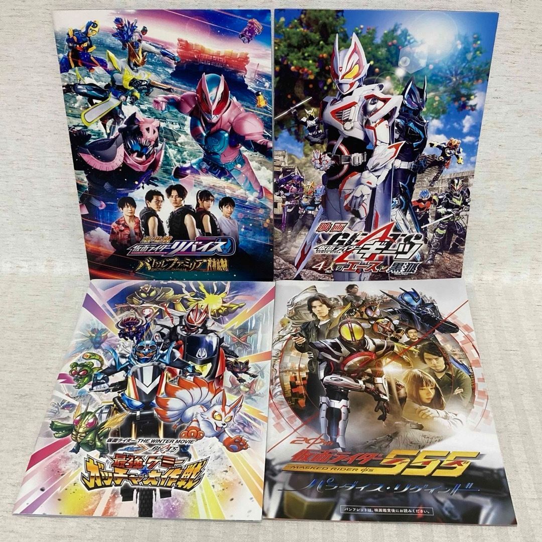 仮面ライダー オーズ ゼロワン ジオウ 映画 パンフレット 雑誌 セット販売 ゼロワン Others 仮面ライダー 滅亡迅雷 | 映画チラシ