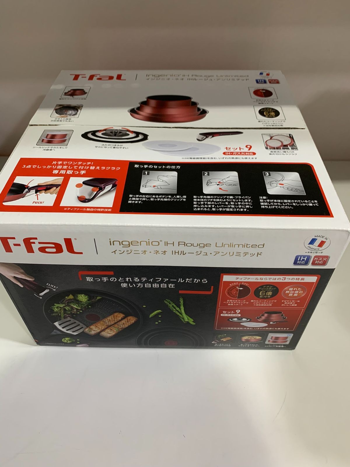 T-fal インジニオ・ネオ IH ルージュ・アンリミテッド セット9