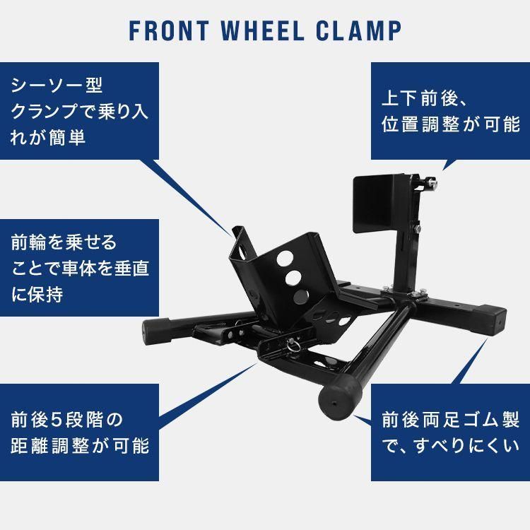 フロントタイヤ固定用 ミニ?中型バイク向け