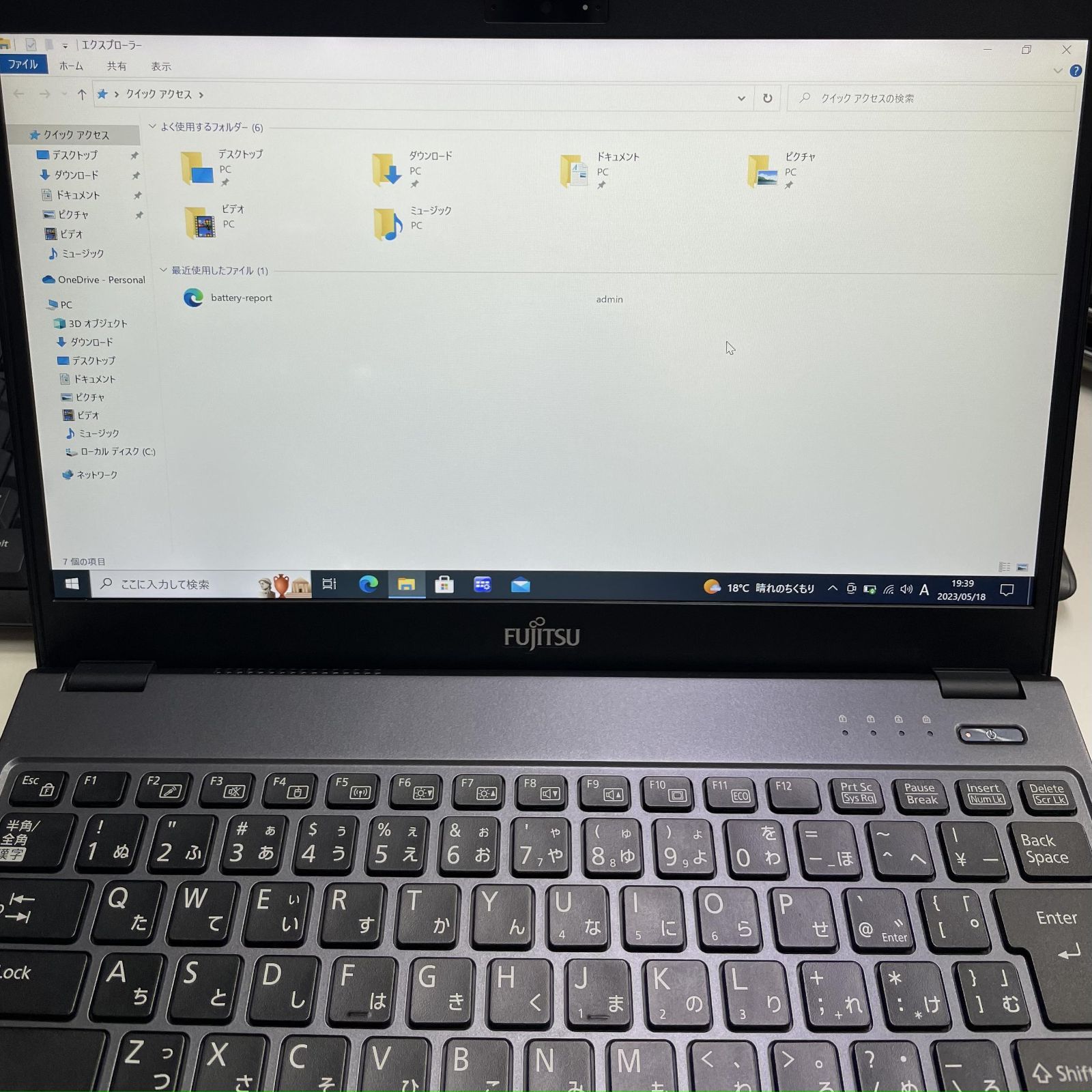 富士通 LIFEBOOK U938/S 13.3型 i5 7300U 超軽量 正規Office 2021 Pro