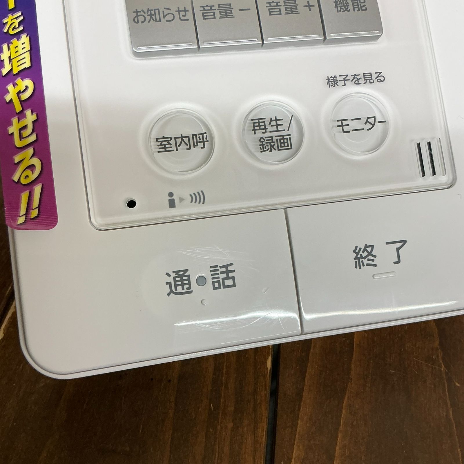 VLSW230X