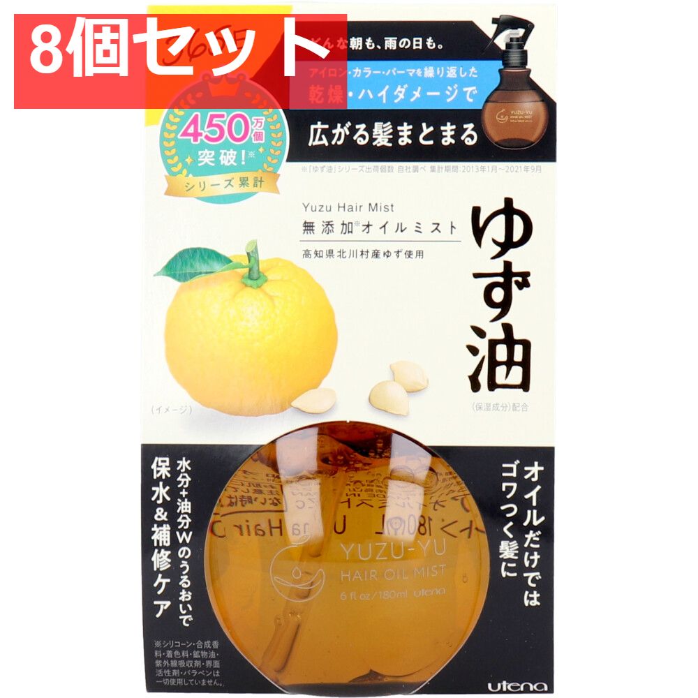 ウテナ ゆず油 無添加オイルミスト 180mL 8個セット まとめ売り