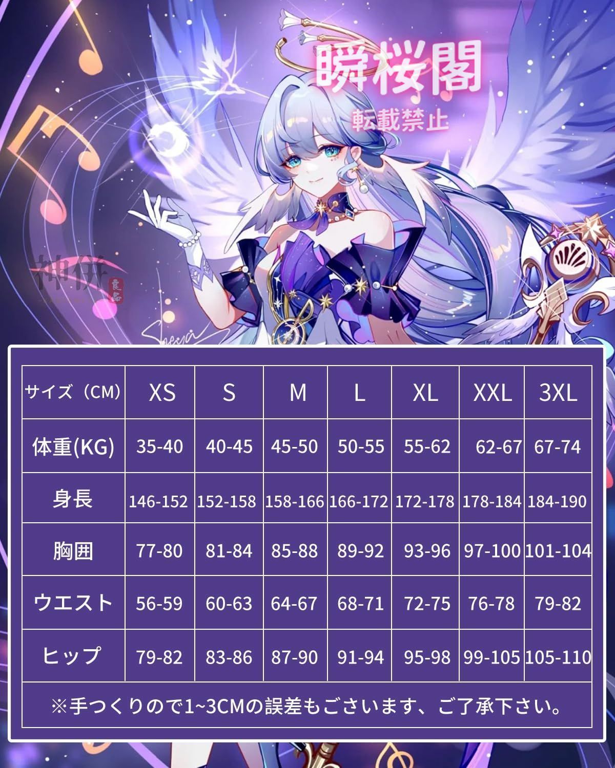 大人用 仮ロビン