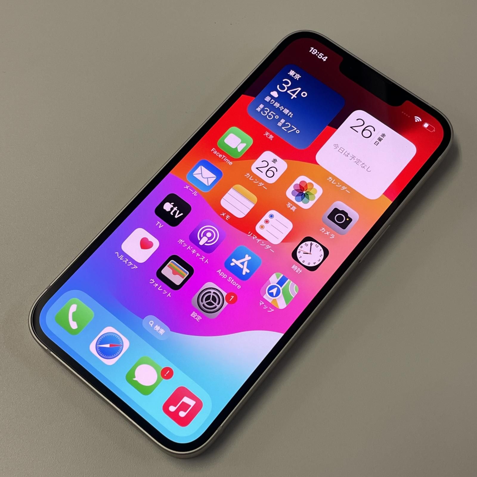 docomo iPhone 13 256GB スターライト