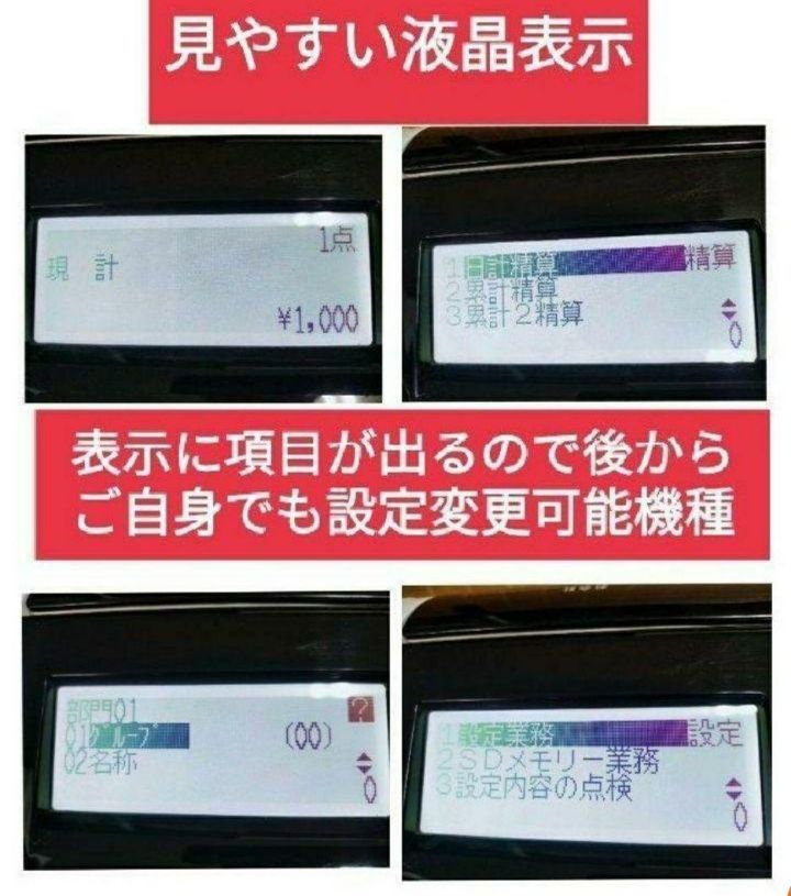 テックレジスター MA-770 フル設定無料 最新最上位機種 808000 MARWIL-DEMENAGEMENTS_CH