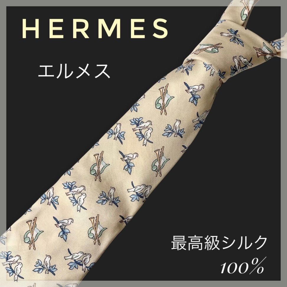 最高級シルク100%エルメス HERMES ネクタイ