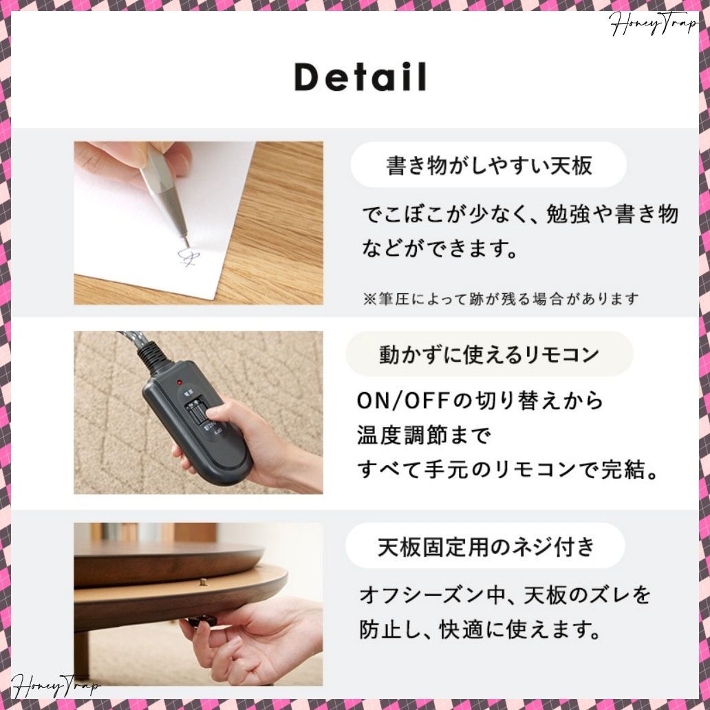 こたつ楕円 丸型