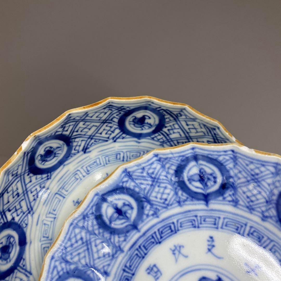 東Y6-0626 タカサ