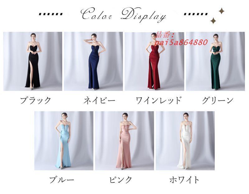 ドレス マーメイドドレス パーティードレス サテン スリット イブニングドレス ウエディングドレス ウェディングドレス フォーマルドレス 発表会 pai5a864880