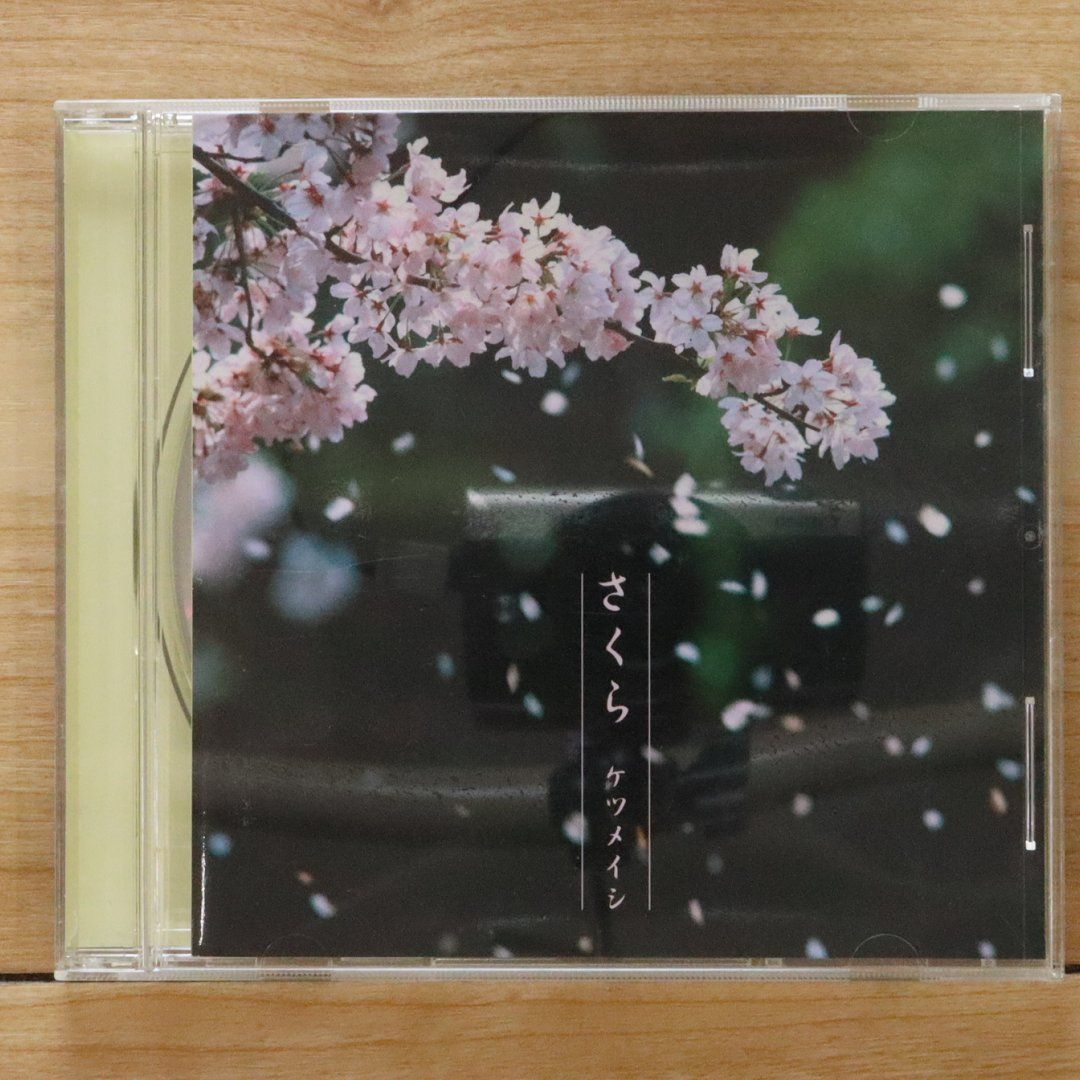 国内盤CD☆ケツメイシ/Ketsumeishi□ さくら 【TFCC89129