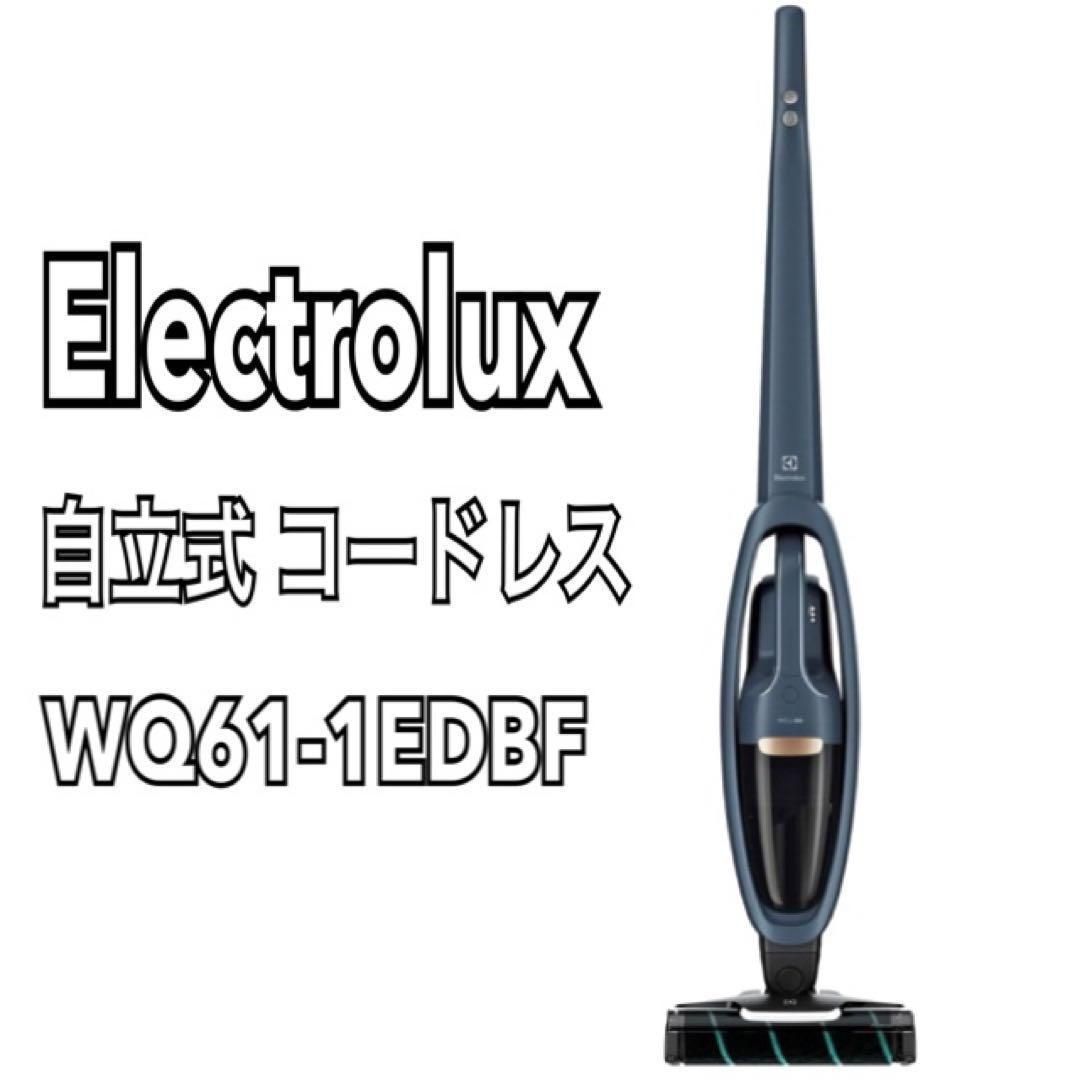 スティック