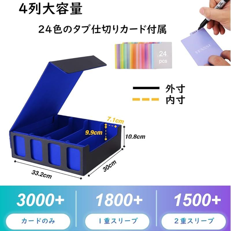 デッキケース トレカケース カードケース ストレージボックス
