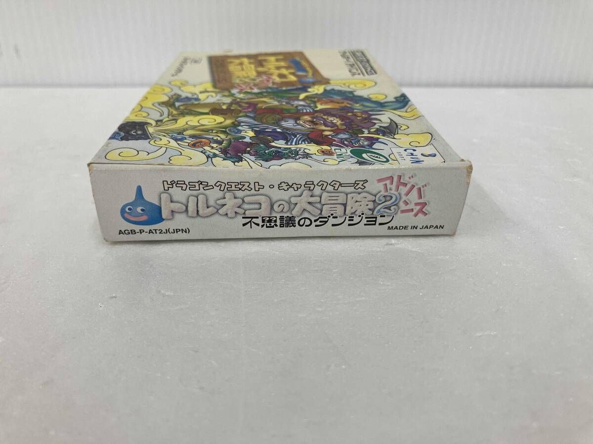 不思議のダンジョン