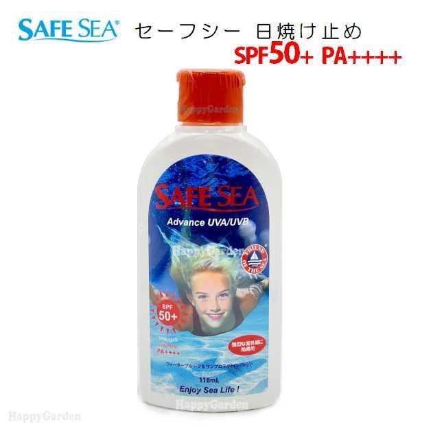 セーフシー くらげ 日焼け止め SPF50＋ 118㎖ ウォーター