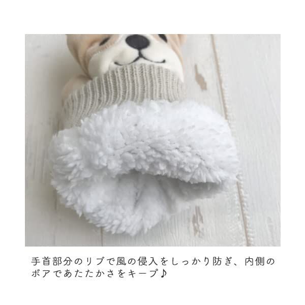 売切注意 お急ぎ下さい ゴリラ ミニチュアシュナウザー 犬 猫 パンダ 柴犬 アニマル かわいい 動物 レディース 手袋 あたたかい ミトン スマホ対応 ストリームマーケット WG 194 Stream