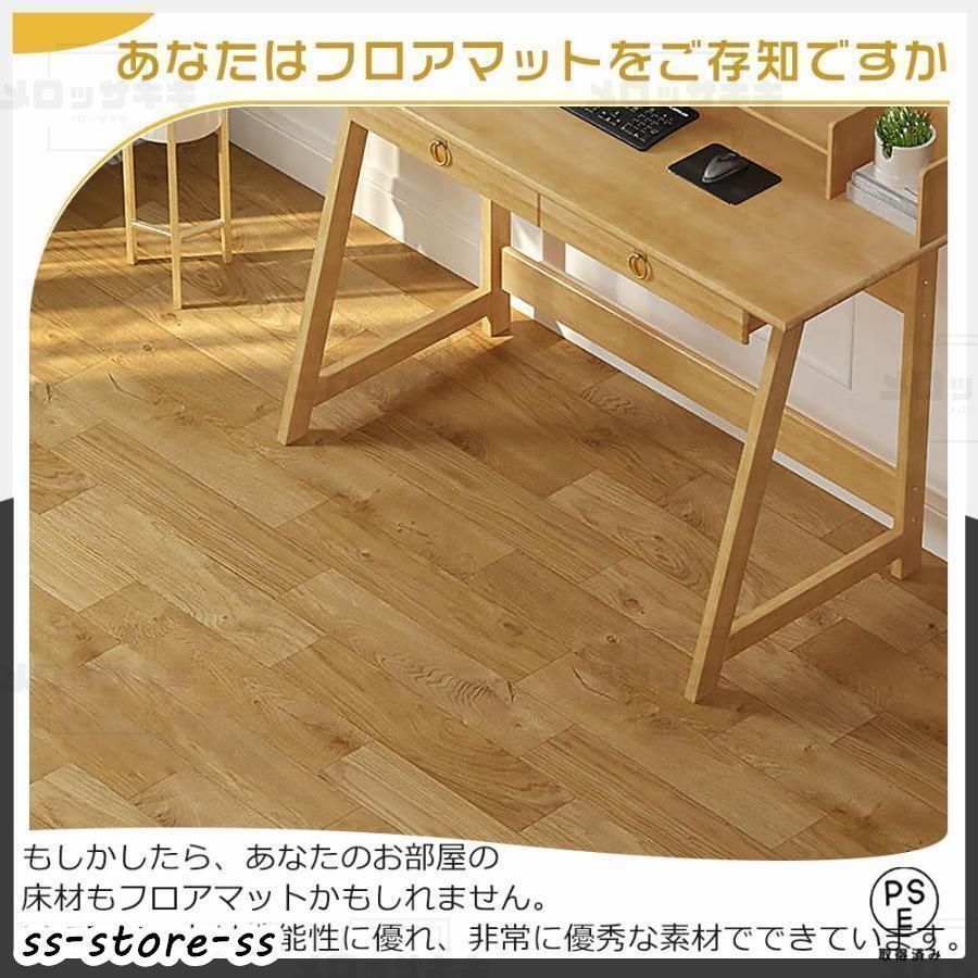 フロアマット フローリングカーペット 木目 京間4.5/6/8/10畳 フロアシート 抗菌 防炎 床暖房対応 自由にカットできる フロアマット フローリングカーペット 木目 京間4.5⁄6⁄8⁄10畳 フロア
