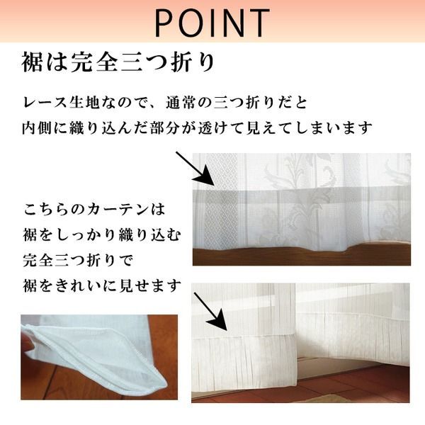 レースカーテン 幅105cm×丈208cm 2枚セット ストライプ柄 幅広 ロング アジャスターフック付 ハギなし 洗える 日本製 リビング USTAUSTRALIA_COM_AU