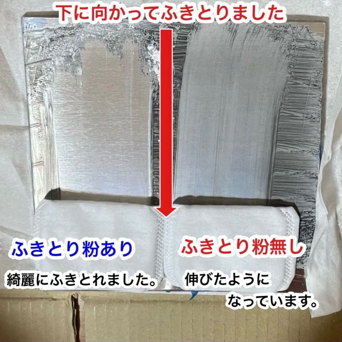 YouTuberご紹介セット！ピカジェット&ピカジェットSHINE&ふきとり粉 YouTuberご紹介セット！ピカジェット&ピカジェットSHINE&ふきとり粉