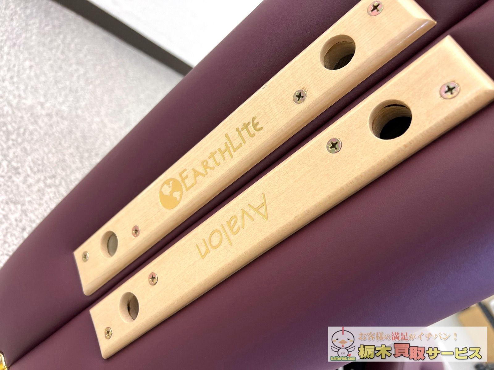 Avalon earthlite マッサージベッド（傷あり 専用キャリーバッグ無し 