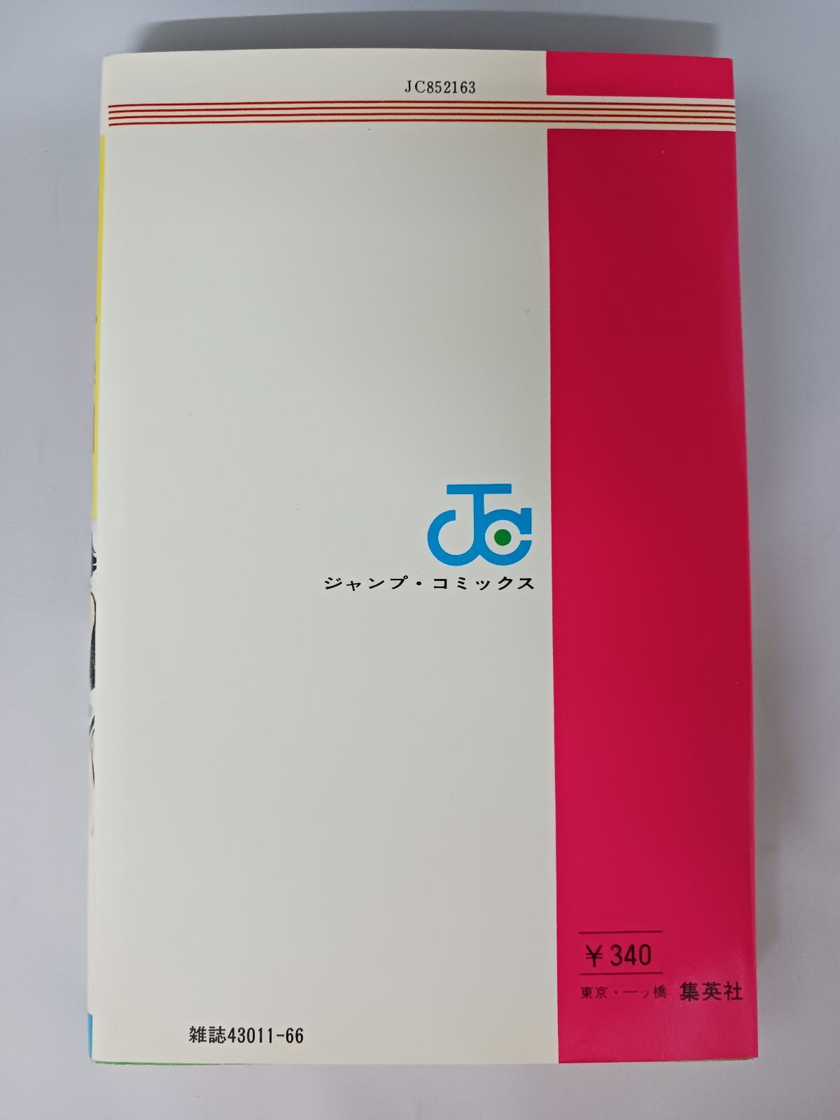 ハレンチ学園　全13巻　永井豪 61ywT6n6zaL._UF350,350_QL50_.jpg