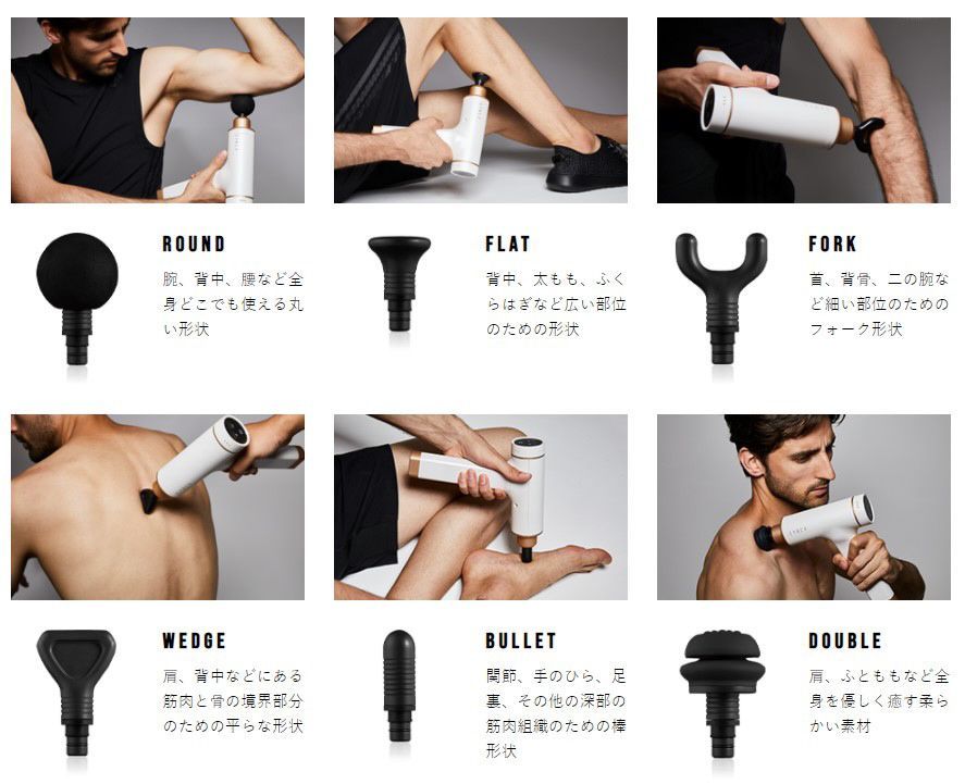 SYNCA マッスルパーカッションガン　HM190 マッスルパーカッションガン KiTTA HM190 | 美容健康ブランド