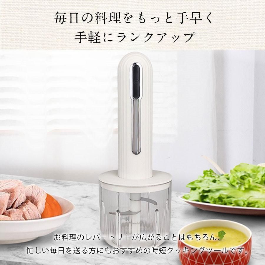 フードプロセッサー ミキサー ジューサー ハンディブレンダー コードレス 電動 フードカッター 離乳食 介護食 充電式 肉挽き 野菜切り おし OLIVEOS_COM_TR