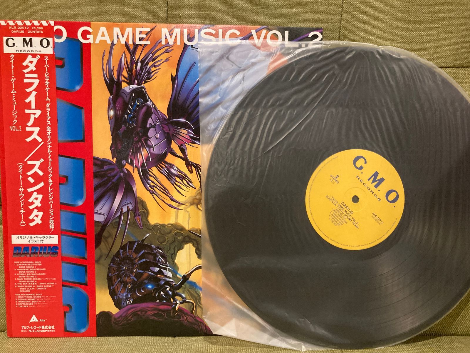 ダライアス/ズンタタ レコード LP - メルカリ