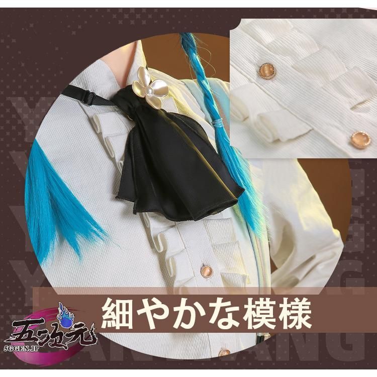 ダンデライオン探偵社