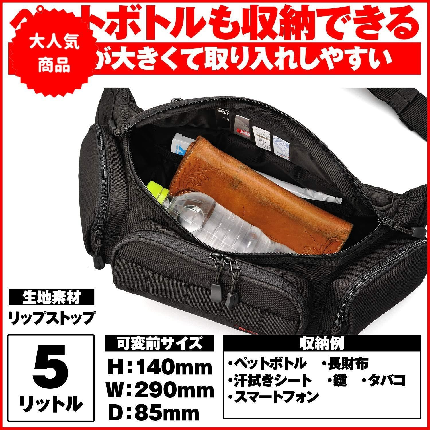 ヘンリービギンズ(Henly Begins) デイトナ バイク用 ウエストバッグ 5L 500mlペットボトル収納可能 DH-735 98665