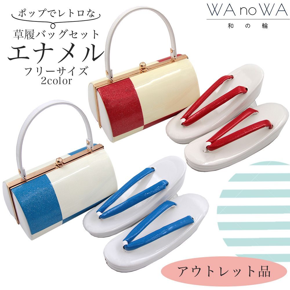 草履バックまとめ売り　専用商品です 楽天市場】【新春！1000円OFF】草履バッグセット 成人式 振袖用 成人用